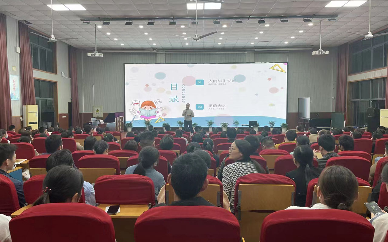 龙港雅戈尔小学