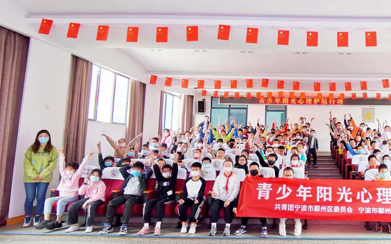 龙港青少年阳光护航